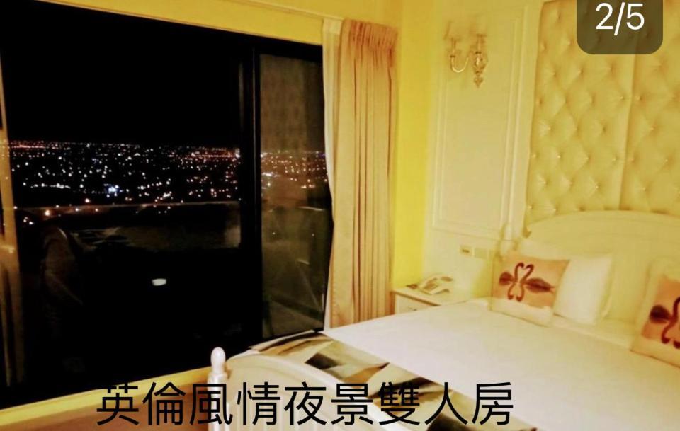 月光石-蘭陽夜景民宿 Dayin المظهر الخارجي الصورة